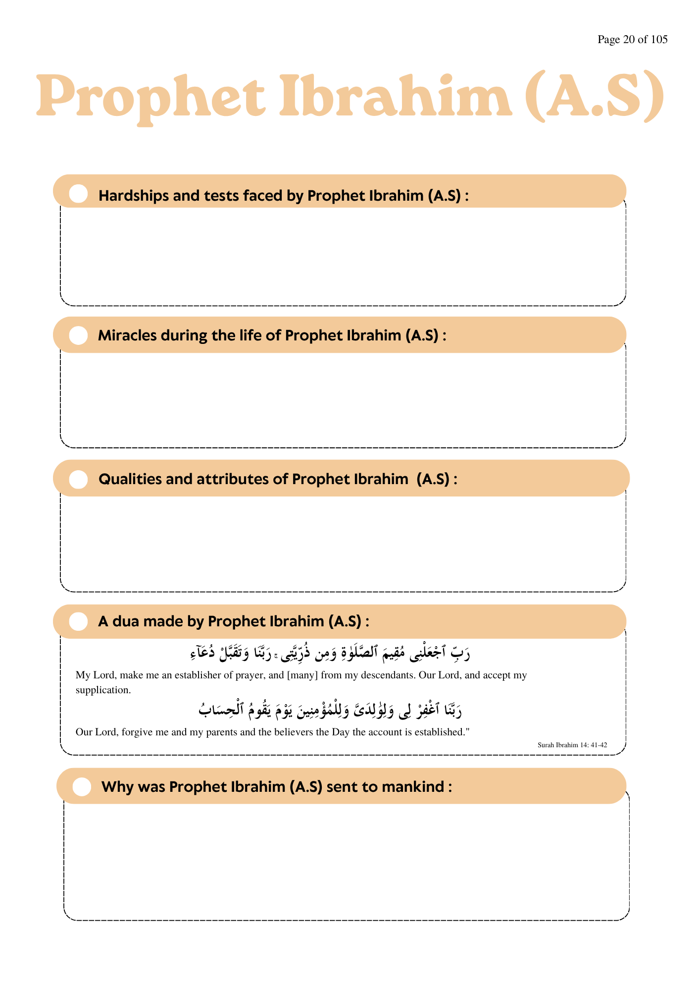 Islamic Journal - Deluxe Edition
