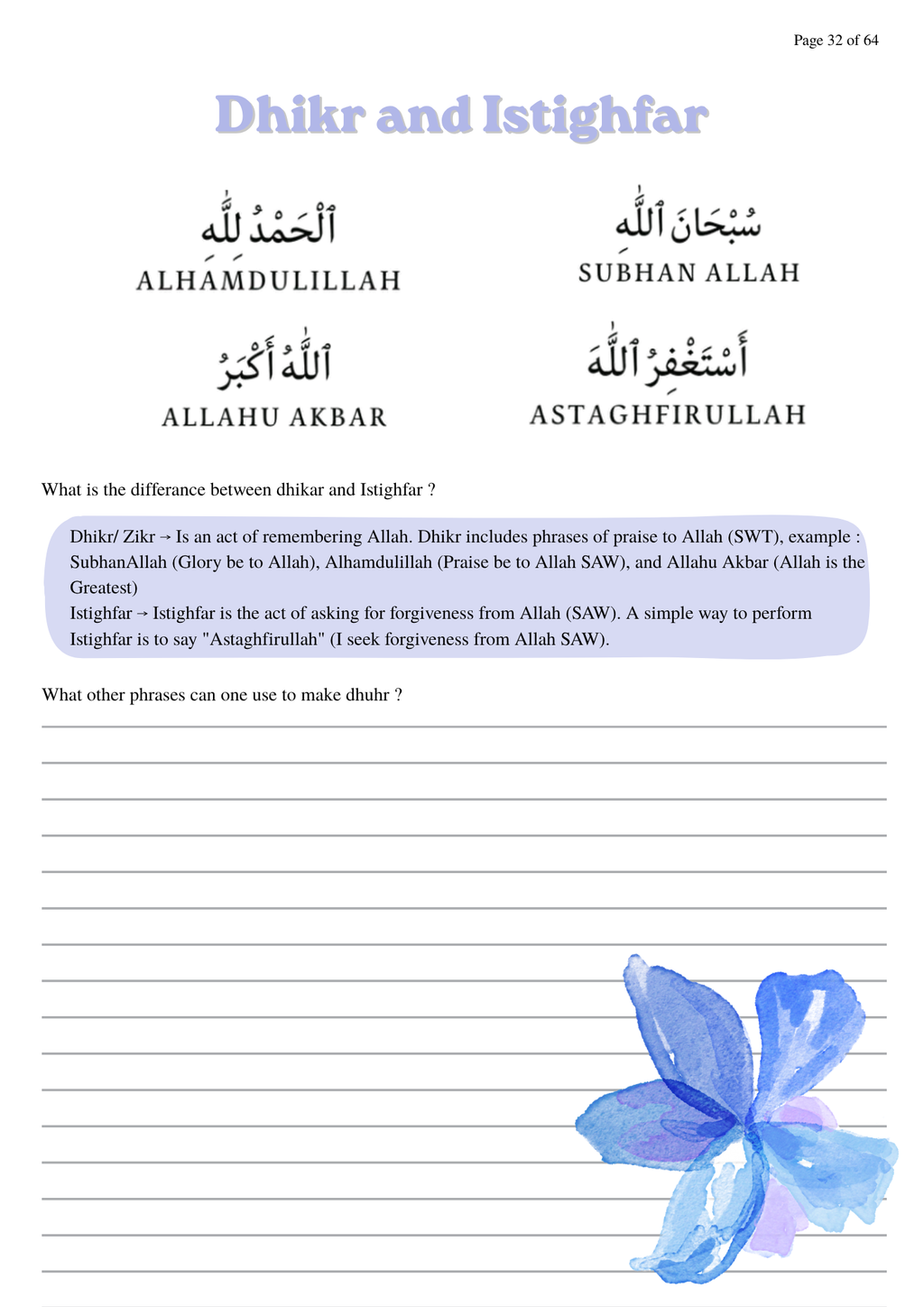Islamic Journals - Book 3: Stedfast Steps
