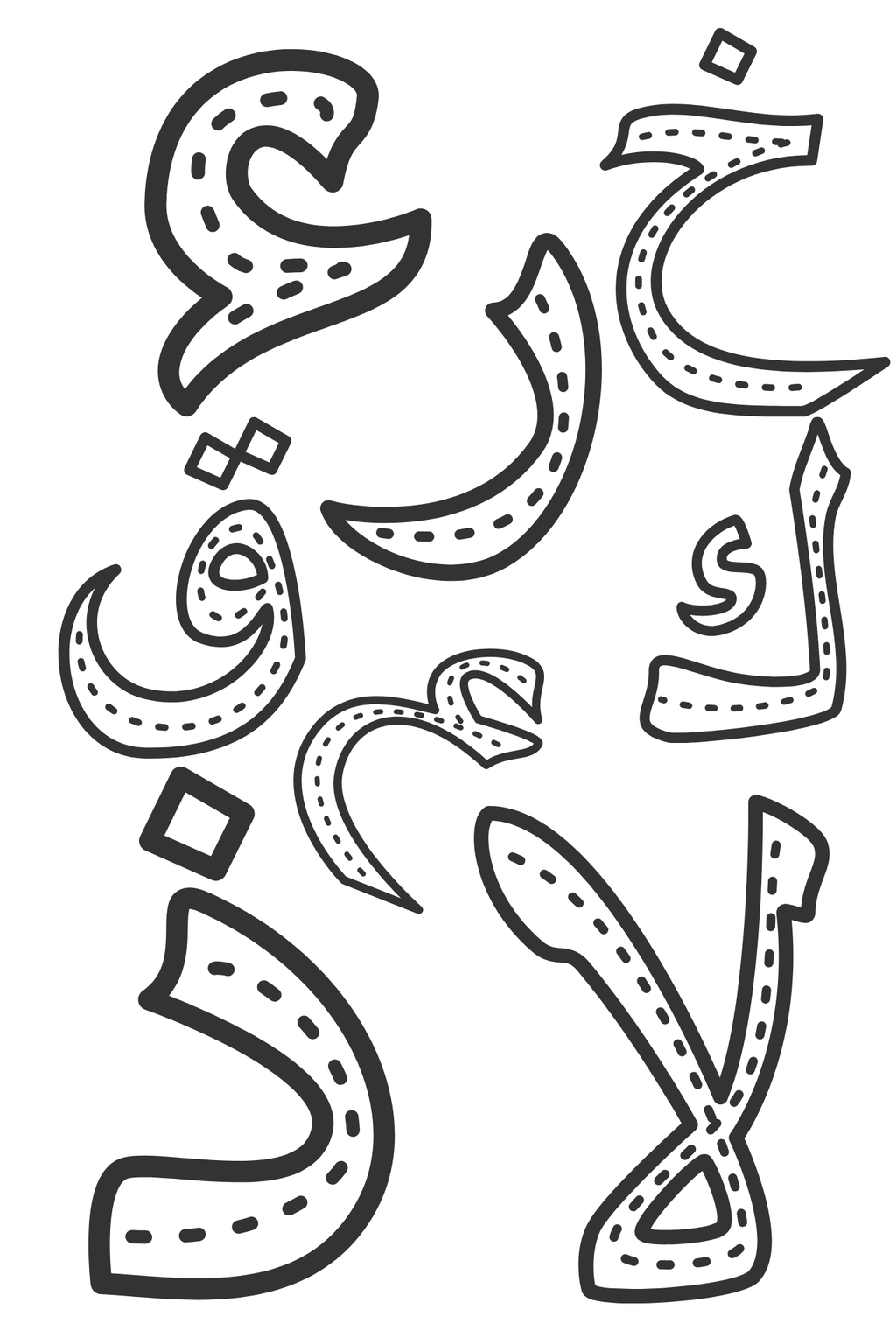 My Arabic Alphabet Colouring Activity Book