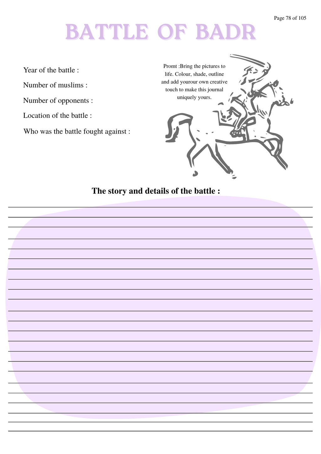 Islamic Journal - Deluxe Edition