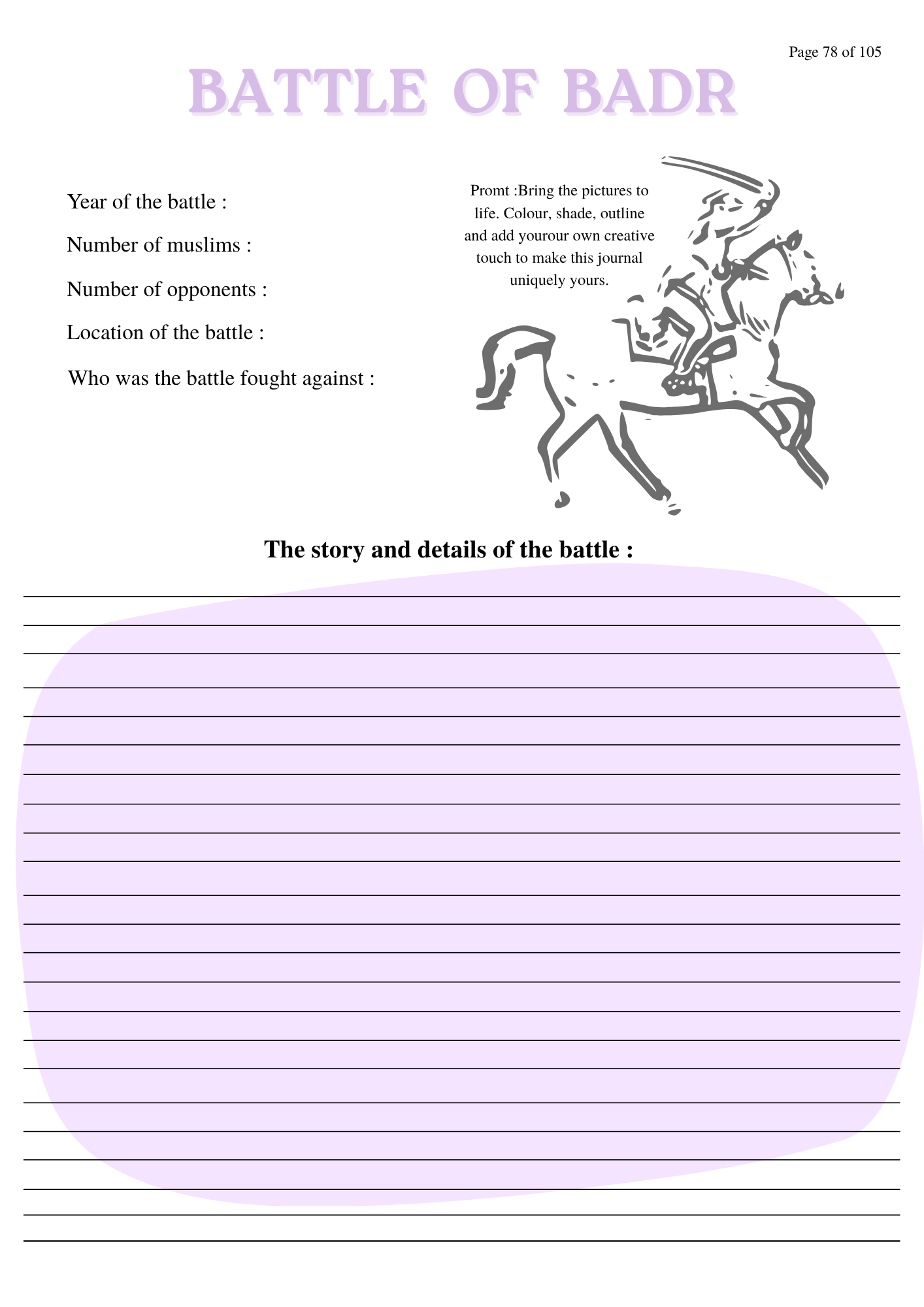 Islamic Journal - Deluxe Edition