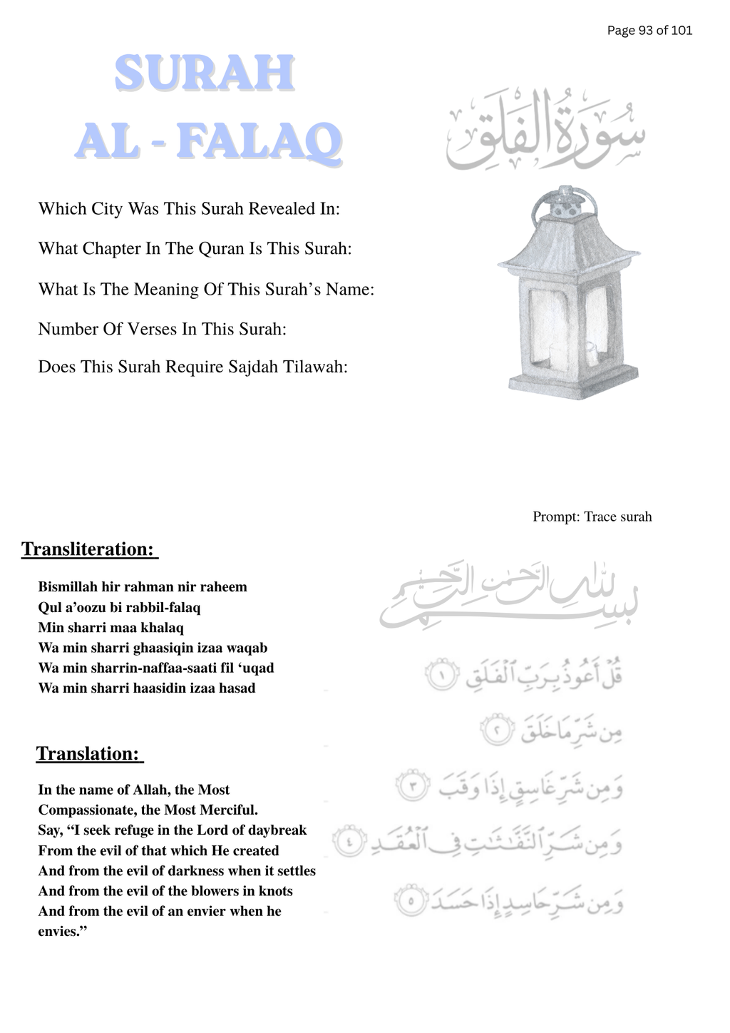 Islamic Journal - Deluxe Edition