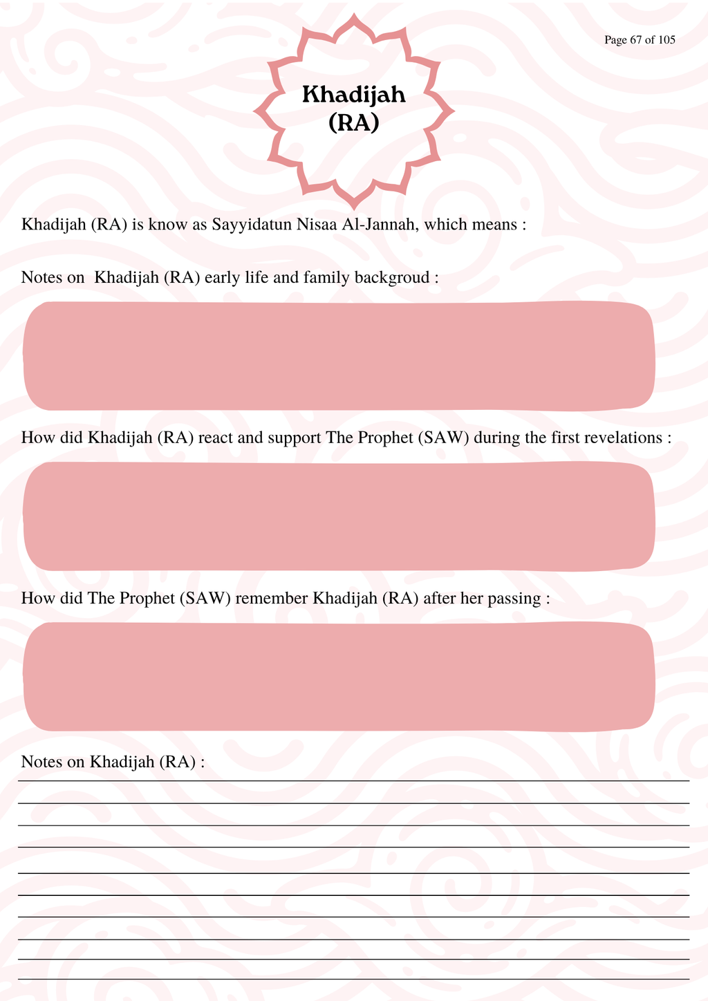Islamic Journal - Deluxe Edition