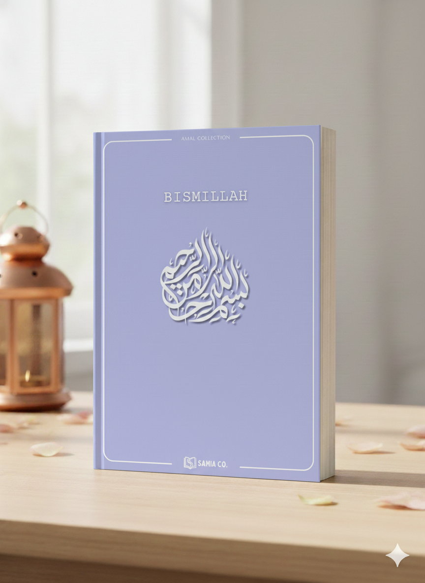 Bismillah Notebook