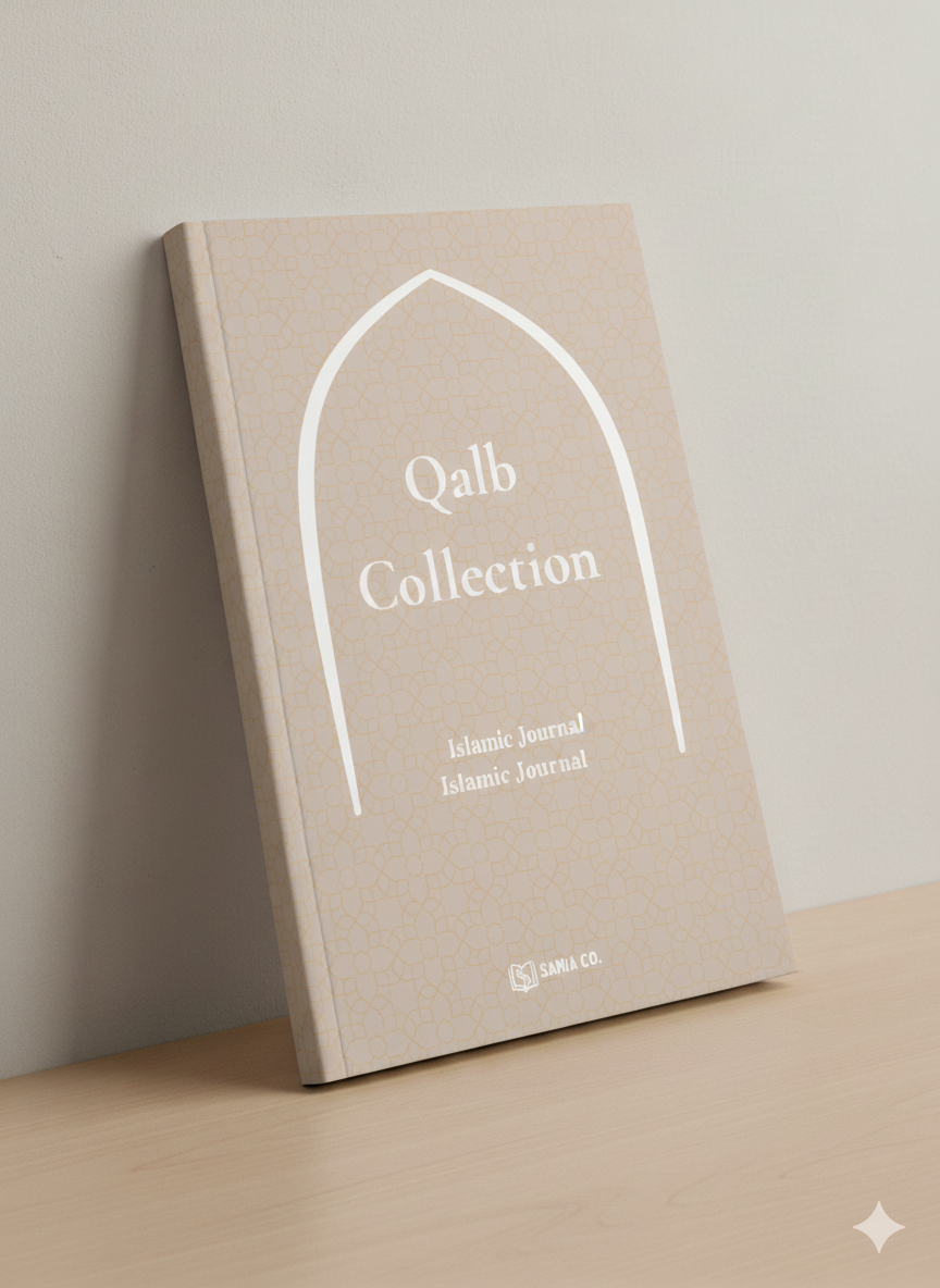 Islamic Journal - Deluxe Edition