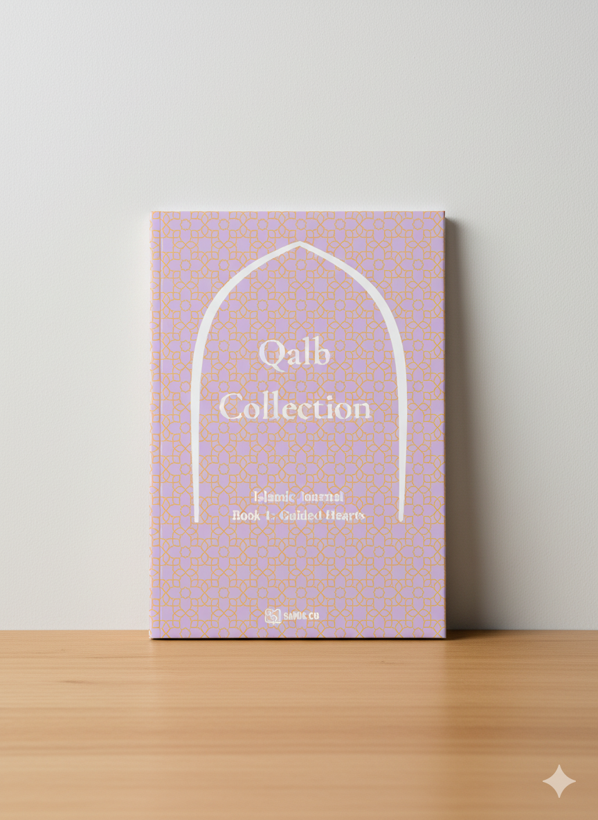 Islamic Journal - Book 1: Guided Hearts