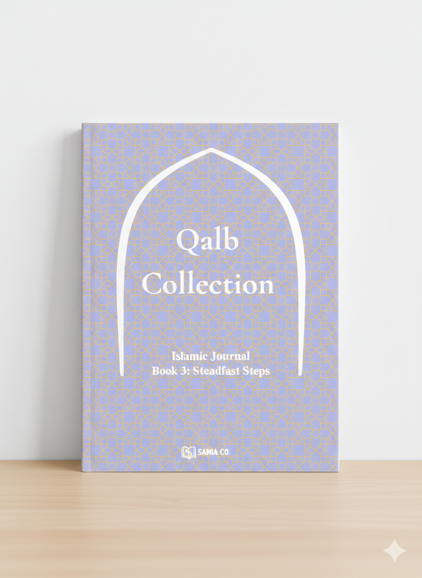 Islamic Journals - Book 3: Stedfast Steps