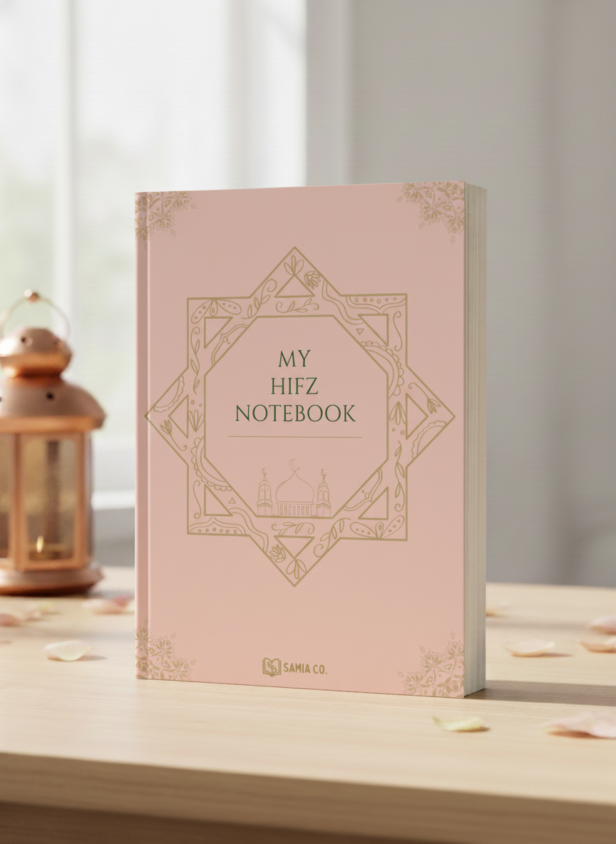 Hifz Notebook 2