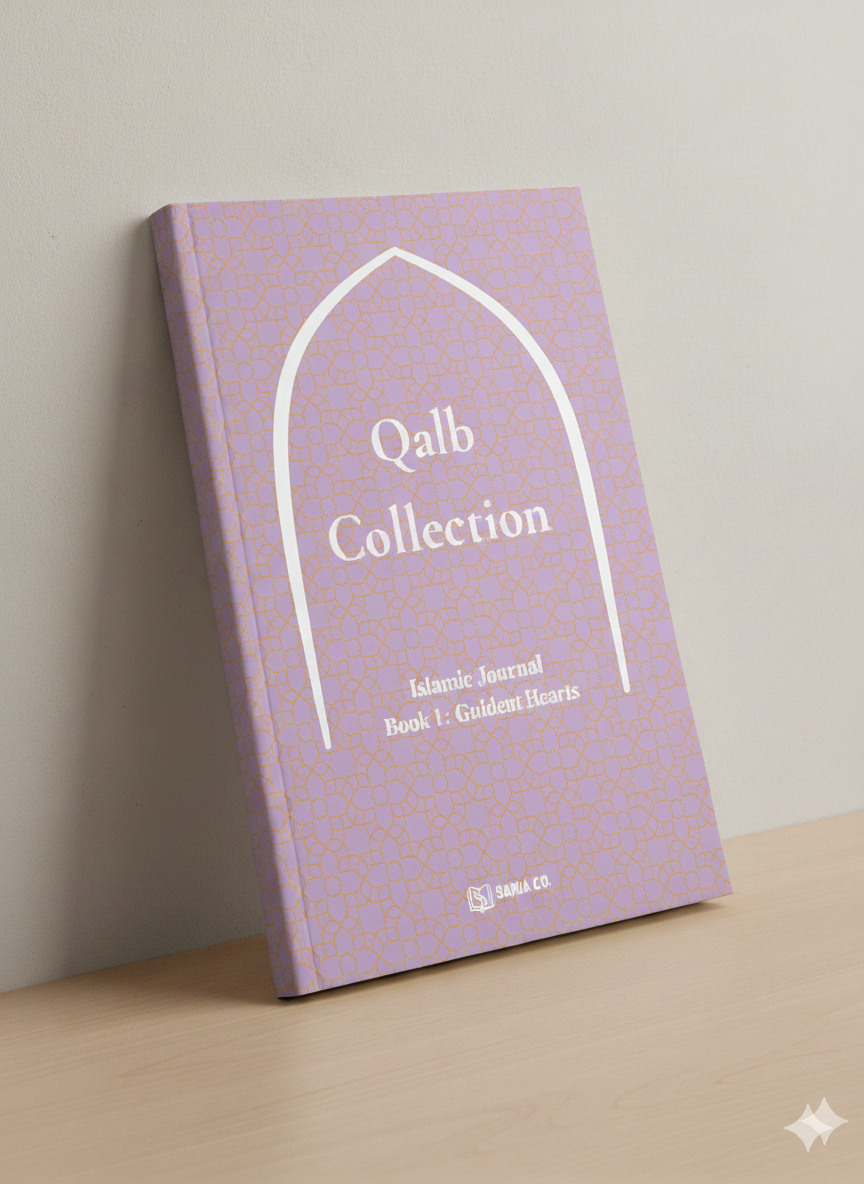 Islamic Journal - Book 1: Guided Hearts