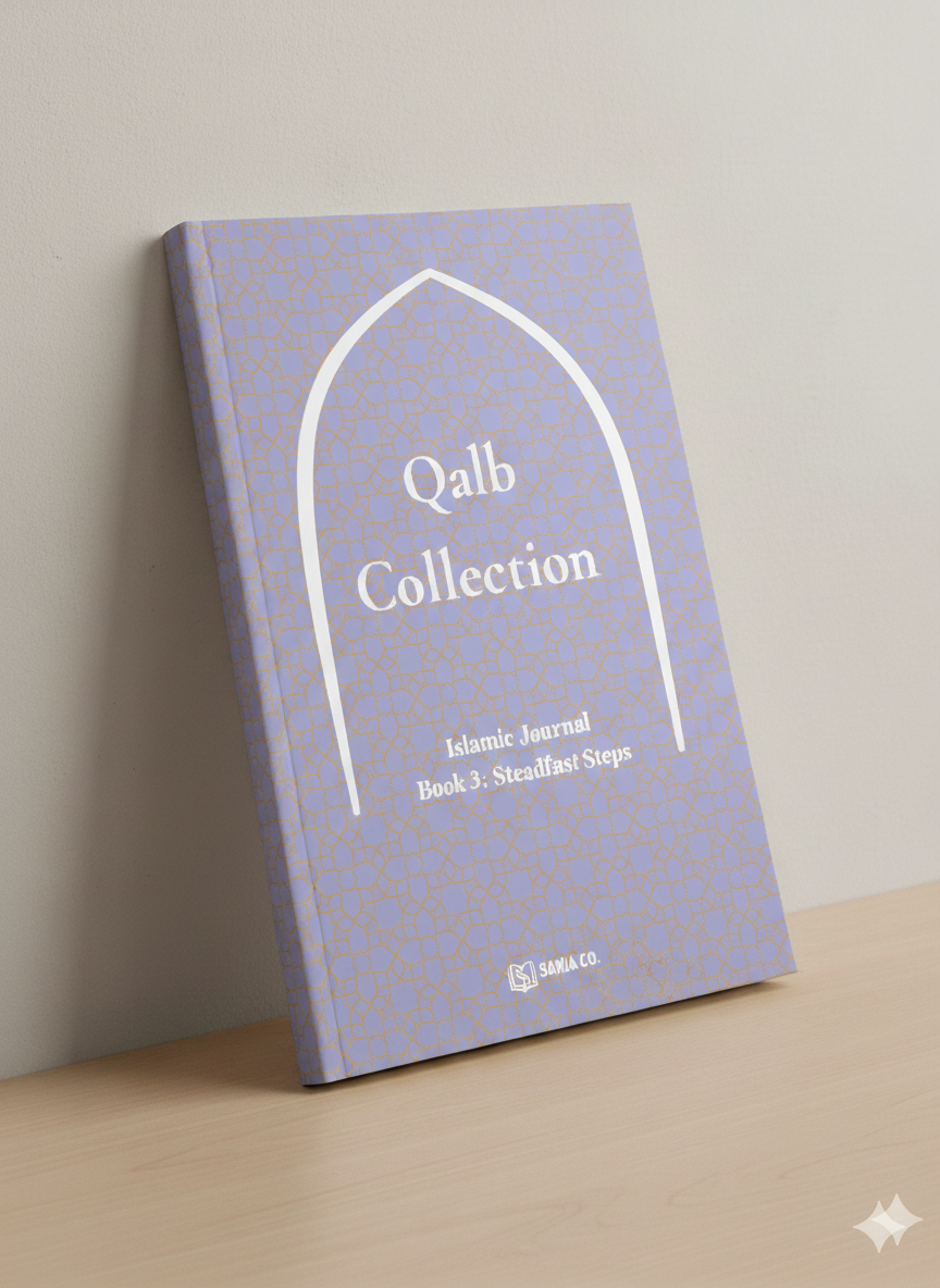 Islamic Journals - Book 3: Stedfast Steps