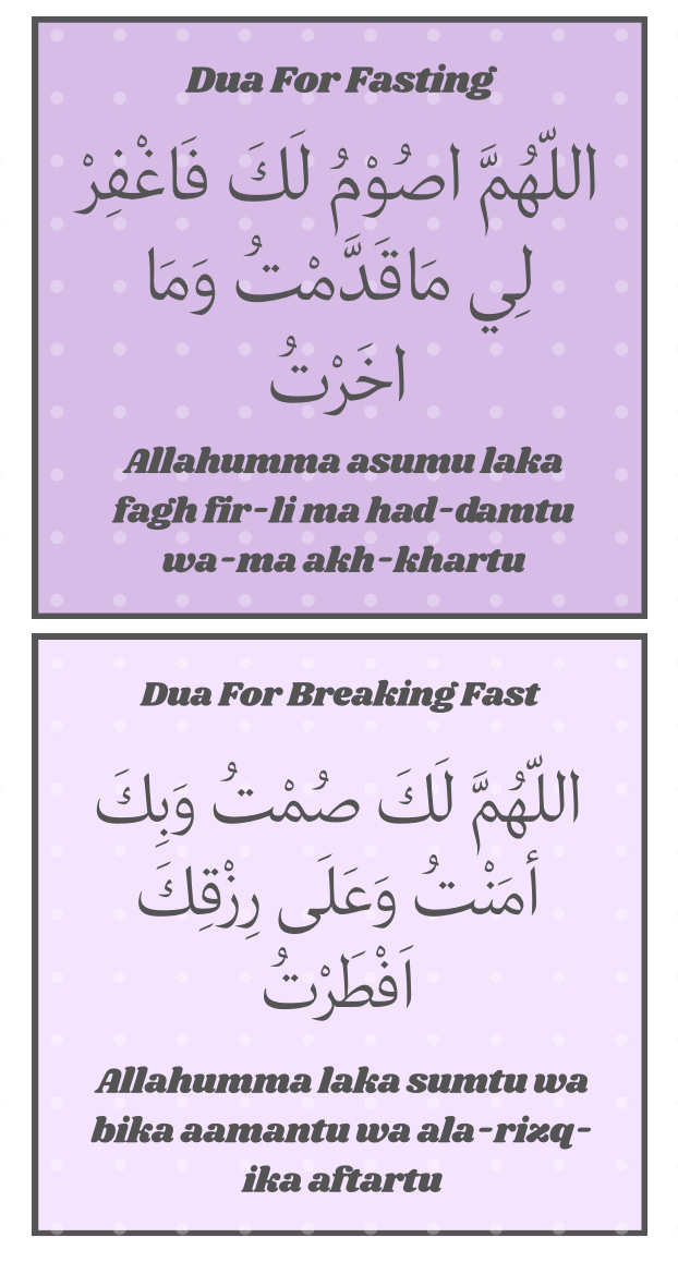 Fasting Dua Magnets - Brown/Nude