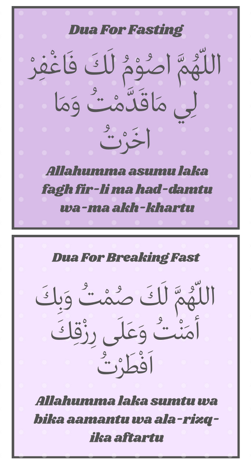 Fasting Dua Magnets - Purple