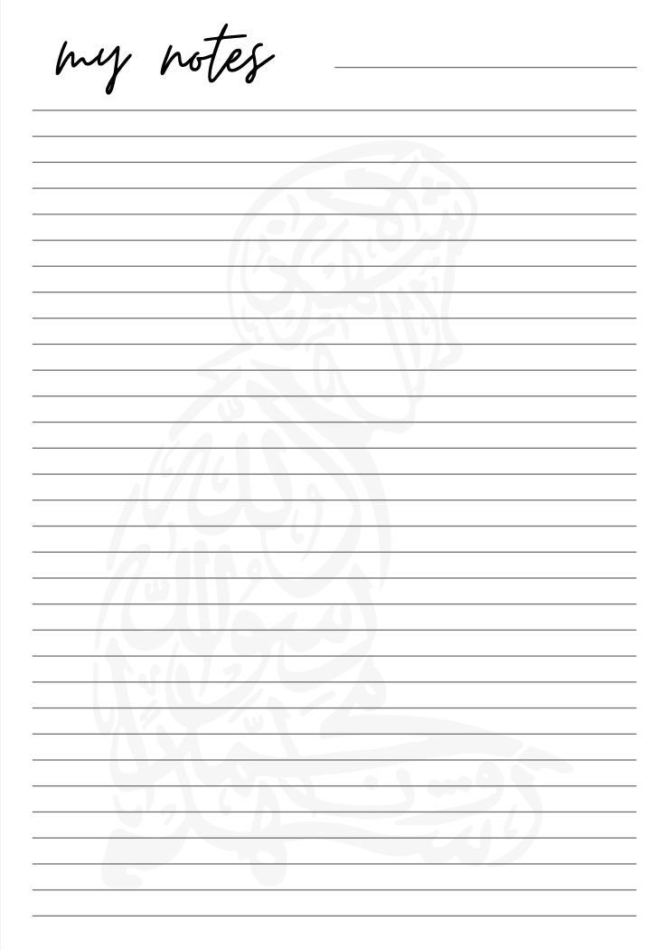 Shahadah Notebook