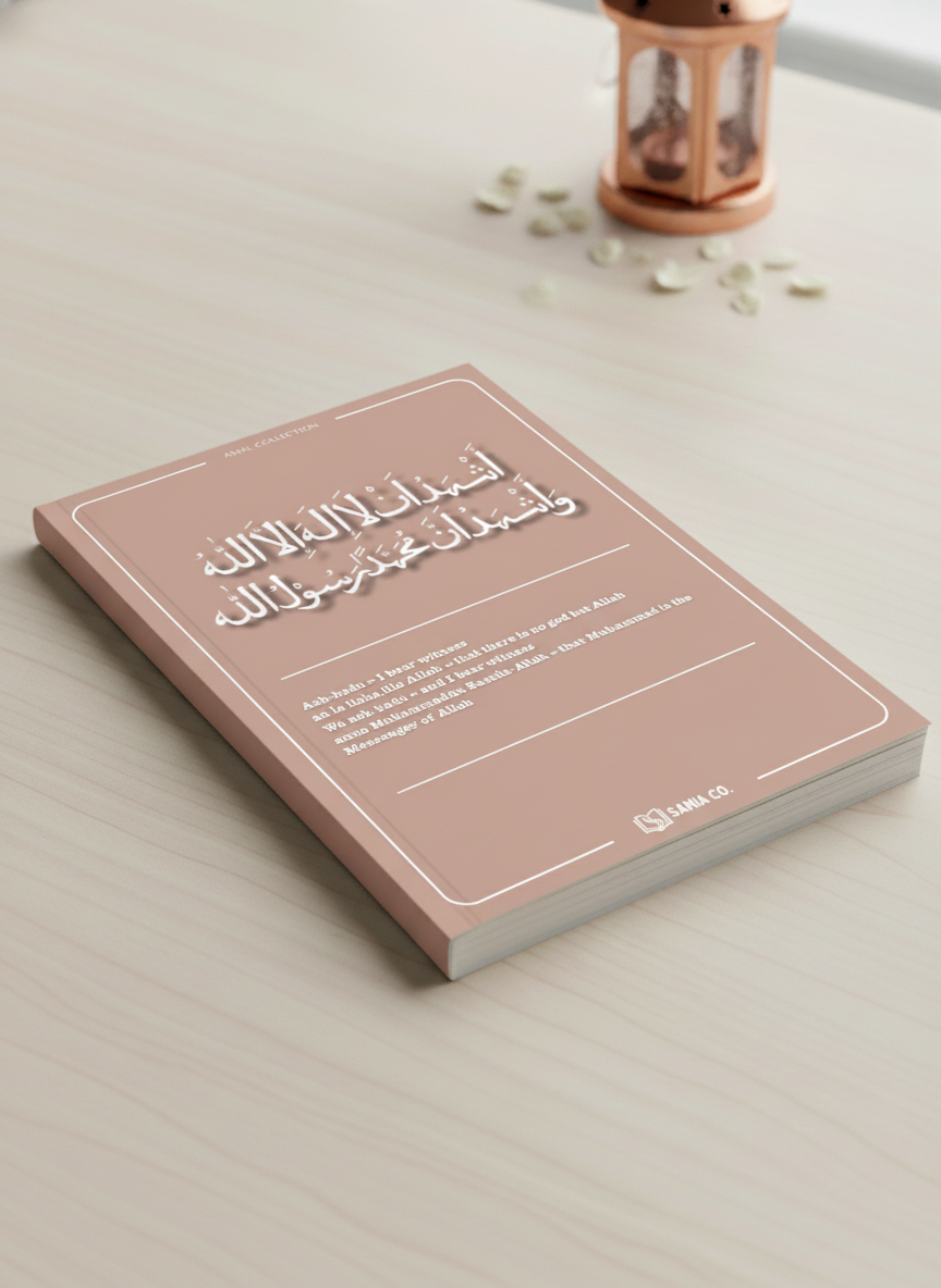 Shahadah Notebook