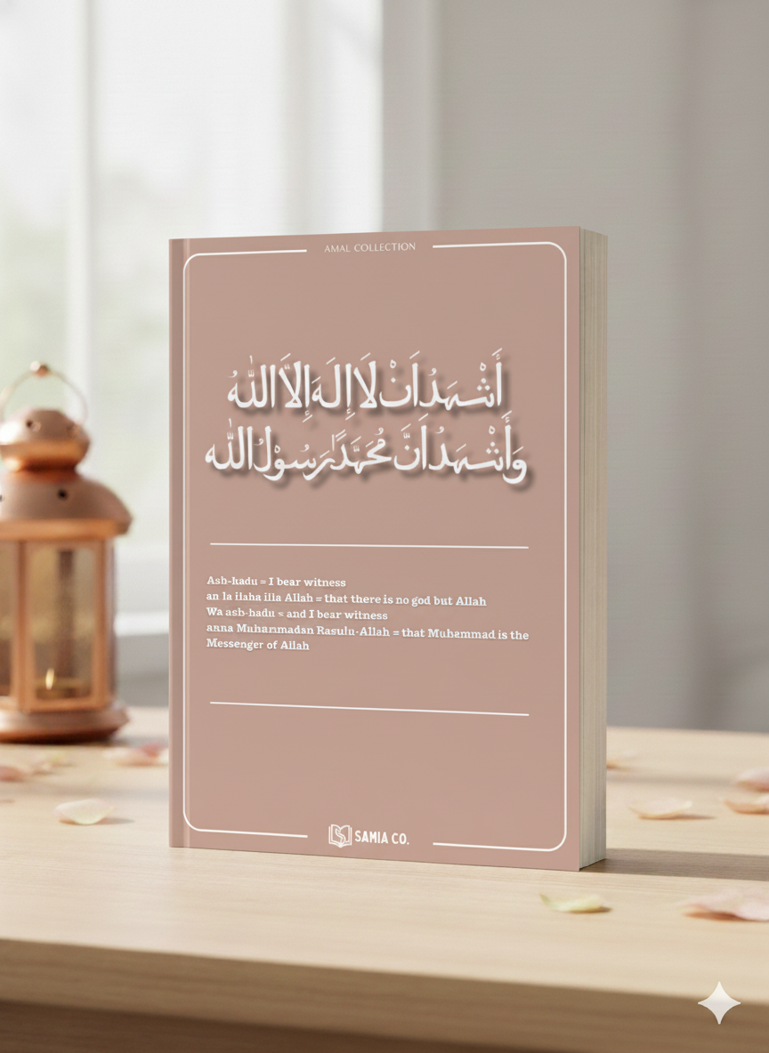 Shahadah Notebook