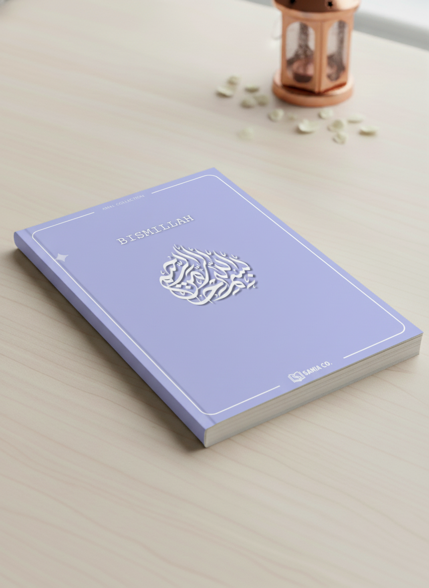 Bismillah Notebook